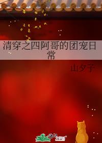 �崩֮�İ�����ų��ճ�