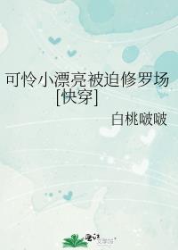 ����СƯ���������޳�[�촩]