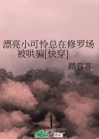 Ư��С�����������޳�����ƭ[�촩]