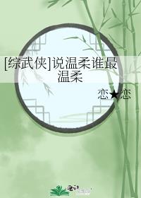 [������]˵����˭������