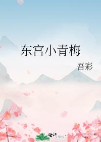 ����С��÷