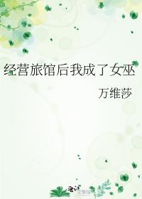 ��Ӫ�ùݺ��ҳ���Ů��