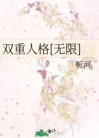 ˫���˸�[����]