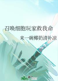 �ٻ�ϸ����Ҿ�����