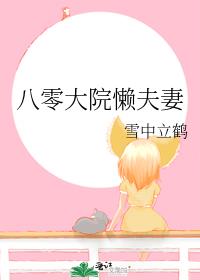 �����Ժ������