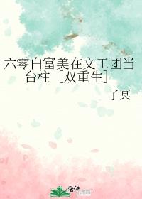 ����׸������Ĺ��ŵ�̨����˫������