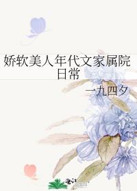 ������������ļ���Ժ�ճ�