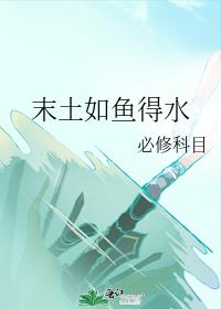 ĩ�������ˮ