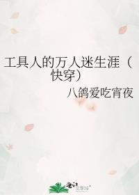 �����˵����������ģ��촩��