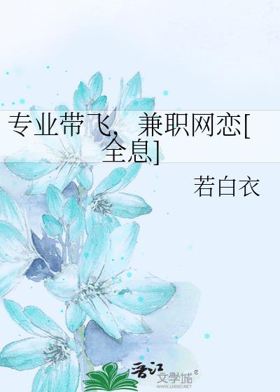 רҵ���ɣ���ְ����[ȫϢ]