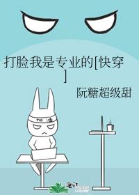 ��������רҵ��[�촩]