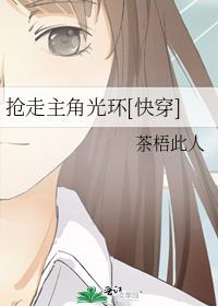 �������ǹ⻷[�촩]