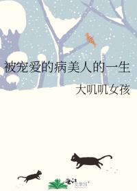 ���谮�Ĳ����˵�һ��