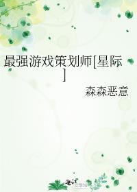 ��ǿ��Ϸ�߻�ʦ[�Ǽ�]