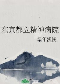 ������������Ժ