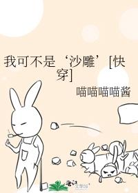 �ҿɲ��ǡ�ɳ��[�촩]