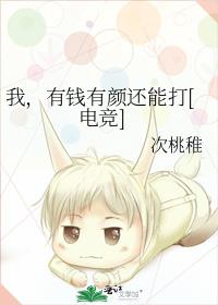 �ң���Ǯ���ջ��ܴ�[�羺]