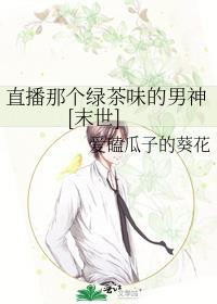 ֱ���Ǹ��̲�ζ������[ĩ��]