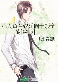 С����������Ȧʮ��ȫ��[����]