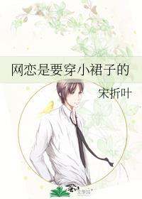 ������Ҫ��Сȹ�ӵ�