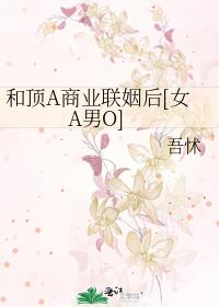 �Ͷ�A��ҵ������[ŮA��O]