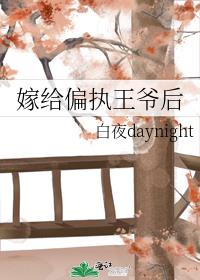 �޸�ƫִ��ү��