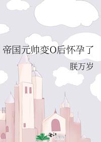 �۹�Ԫ˧��O������