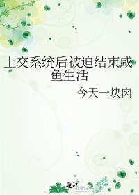 �Ͻ�ϵͳ���Ƚ�����������