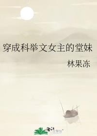 ���ɿƾ���Ů��������