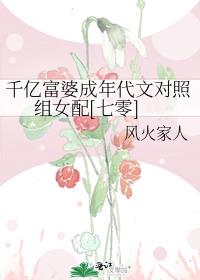 ǧ�ڸ��ų�����Ķ�����Ů��[����]