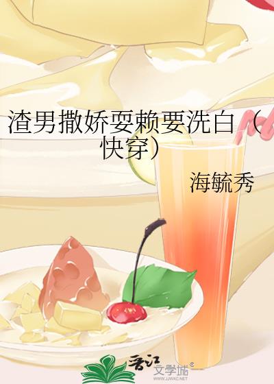 ��������ˣ��Ҫϴ�ף��촩��