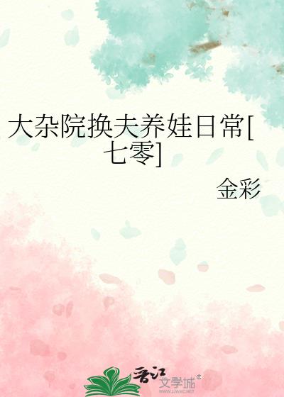 ����Ժ���������ճ�[����]