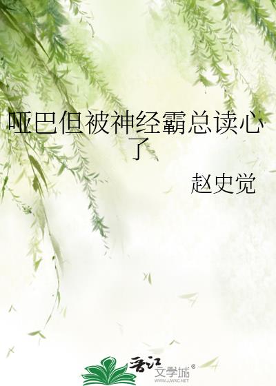 穿成邪神的我能力是抽卡