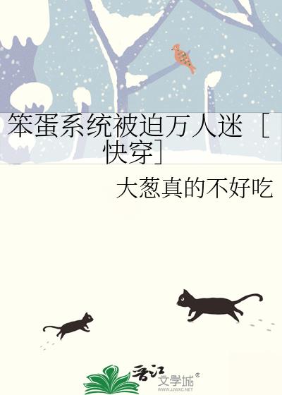 穿书之俏知青在八零年代赢麻了