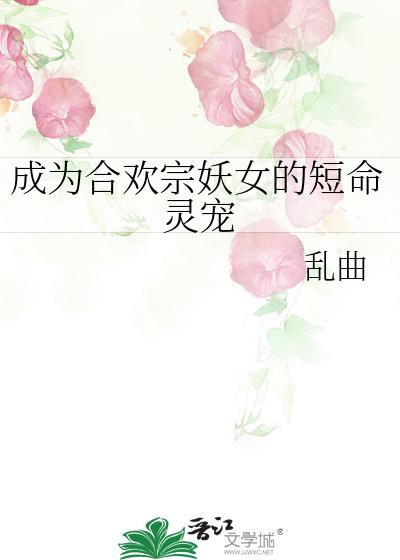 ��Ϊ�ϻ�����Ů�Ķ������