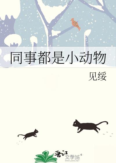 ͬ�¶���С����