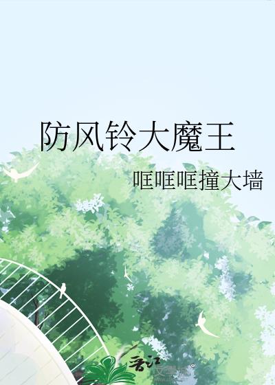 �������ħ��