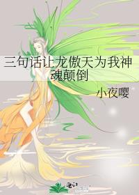 ���仰��������Ϊ�����ߵ�