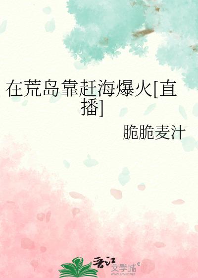 �ڻĵ����Ϻ�����[ֱ��]