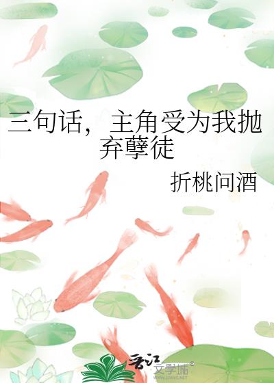 ���仰��������Ϊ��������ͽ