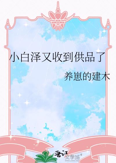 С�������յ���Ʒ��