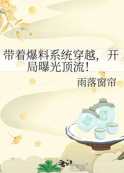 ���ű���ϵͳ��Խ�������عⶥ����