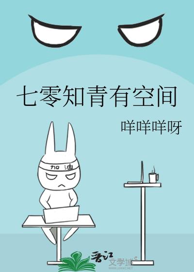 ����֪���пռ�