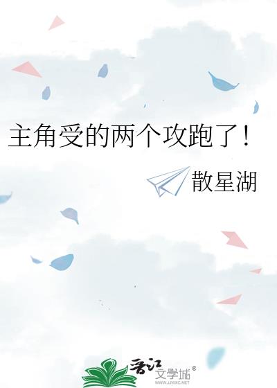 �����ܵ����������ˣ�