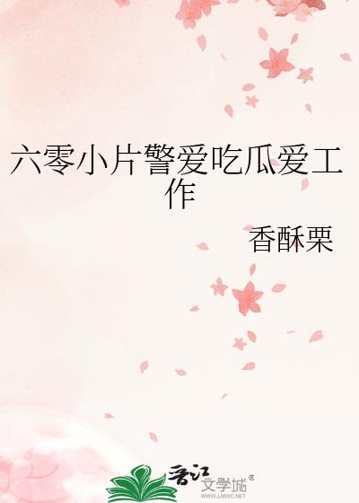 ����СƬ�����Թϰ�����