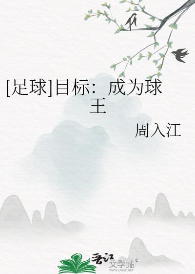 [����]Ŀ�꣺��Ϊ����