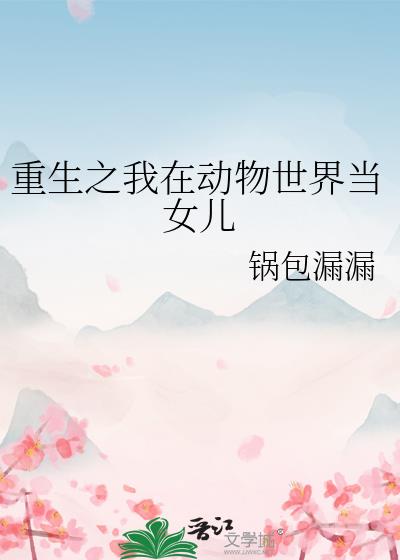 ����֮���ڶ������統Ů��