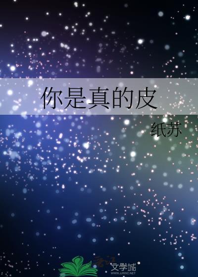 �������Ƥ