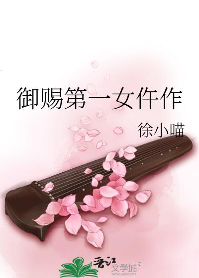 ���͵�һŮ����