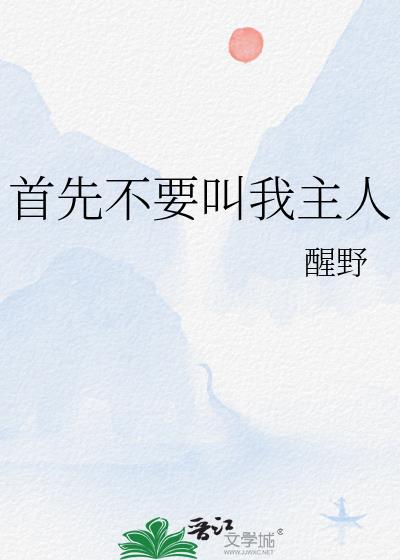 ���Ȳ�Ҫ��������